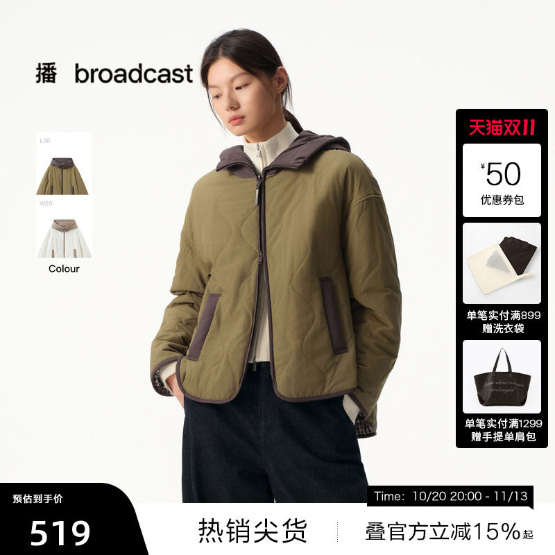 【播奥莱】播冬季通勤休闲短款棉服女撞色外套BDS4PD3837