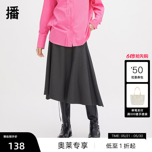 左侧水滴型拉链