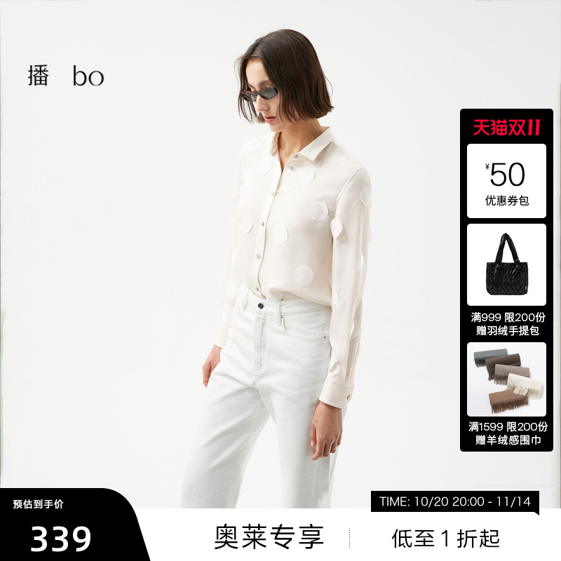 立体拼贴波点
