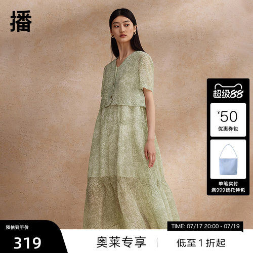 【播奥莱】播夏季碎花连衣裙女沙滩度假鱼尾裙BDR2LD1661