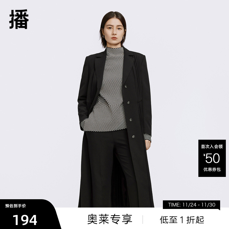 A字伞裙、拼接灵动百褶