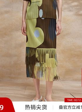 【播奥莱】播流苏半身裙女商场同款24夏新款小众a字裙BDR2BD0757