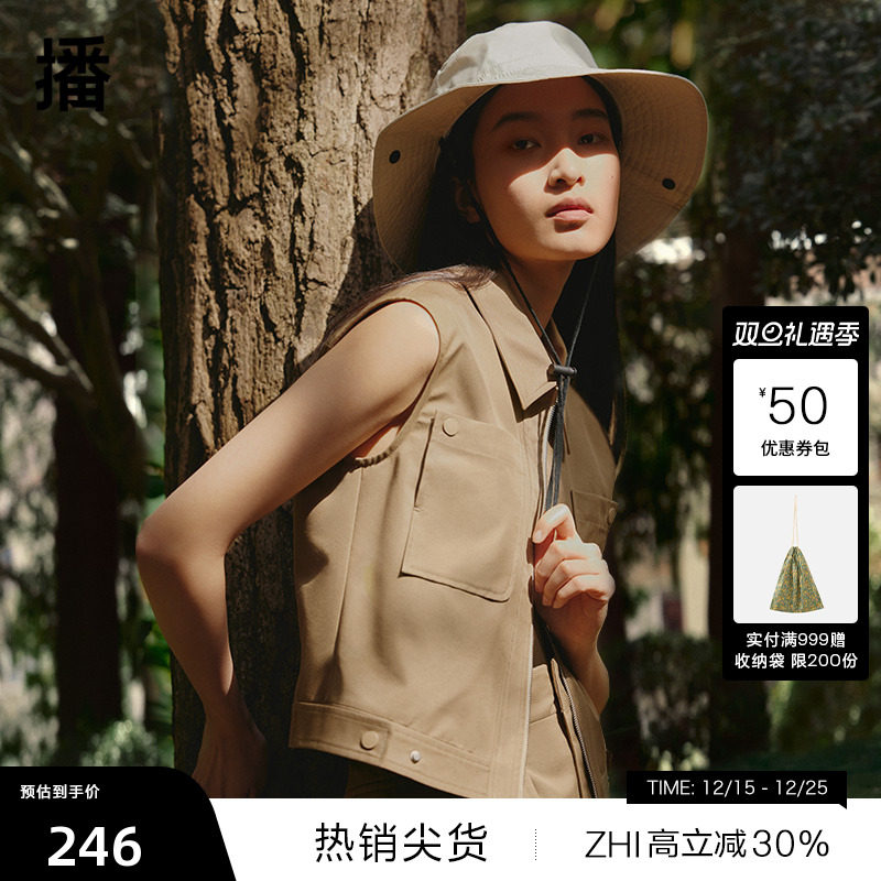 【播奥莱】播辣妹马甲女商场同款24新优雅甜酷翻领上衣BDR2MD0816