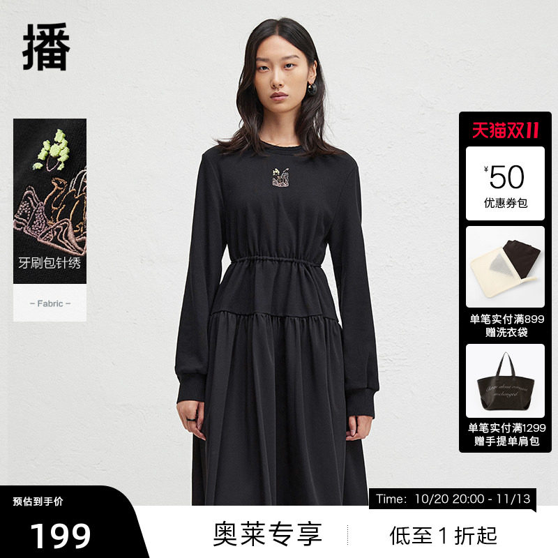 【播奥莱】播冬季黑色刺绣连衣裙女收腰显瘦圆领长裙DDR4LD5102
