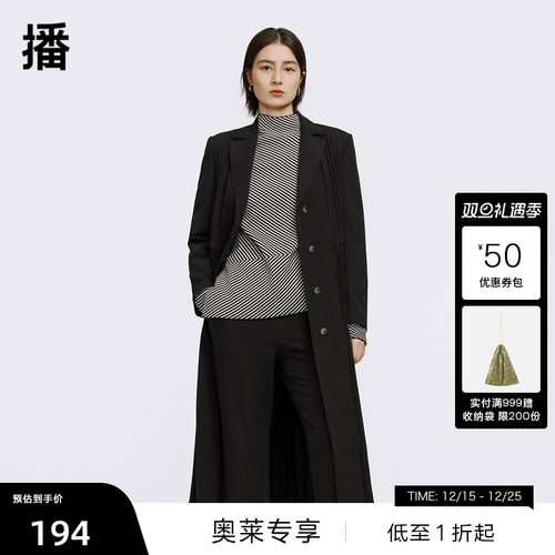 A字伞裙、拼接灵动百褶