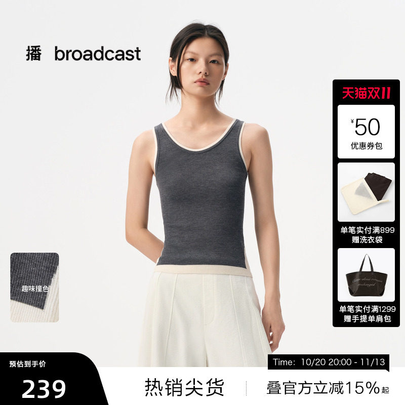 【100%羊毛】【播奥莱】播秋季针织背心女修身打底上衣BDS3SD3233