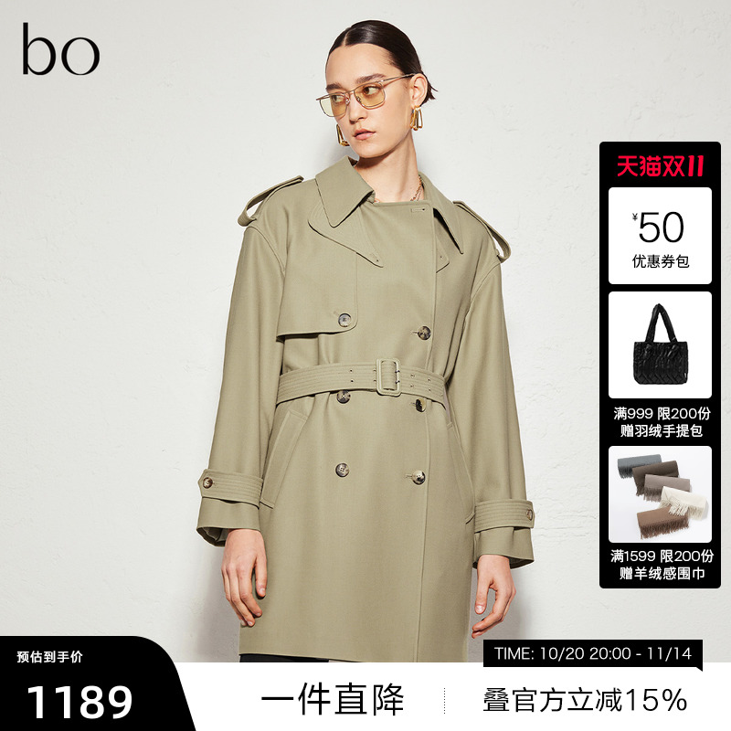 时髦西装戗驳领,腰间菊花眼腰带