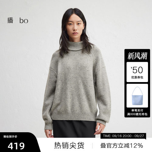 罗纹密织袖口，平整舒适下摆