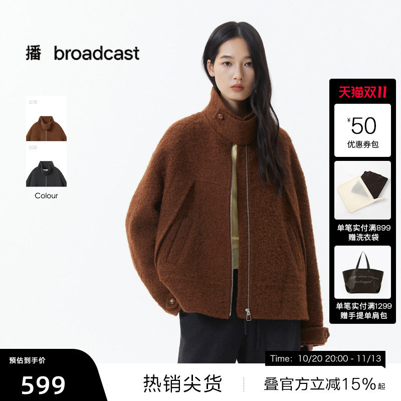 【播奥莱】播摇粒绒羊毛呢外套短款女秋冬保暖宽松上衣DDS4AD5124