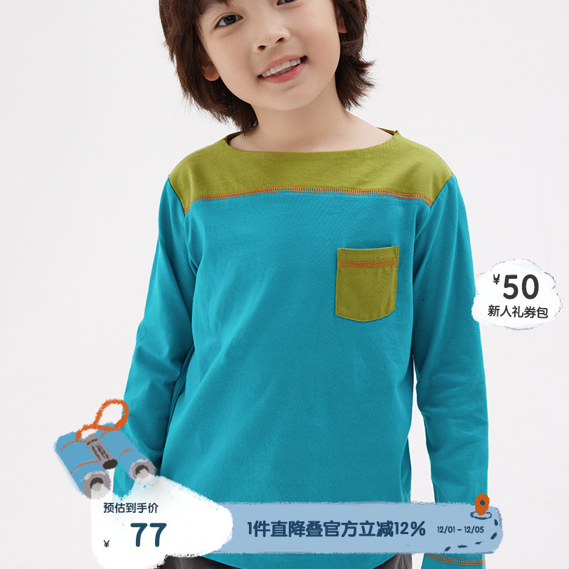播broadcute童装精灵谷春秋男童女童韩范休闲圆领全棉T恤KEQ2Y189