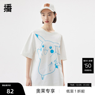 皮卡丘发泡印花T恤女BDQ2YD1400 新款 播商场同款 2023夏季
