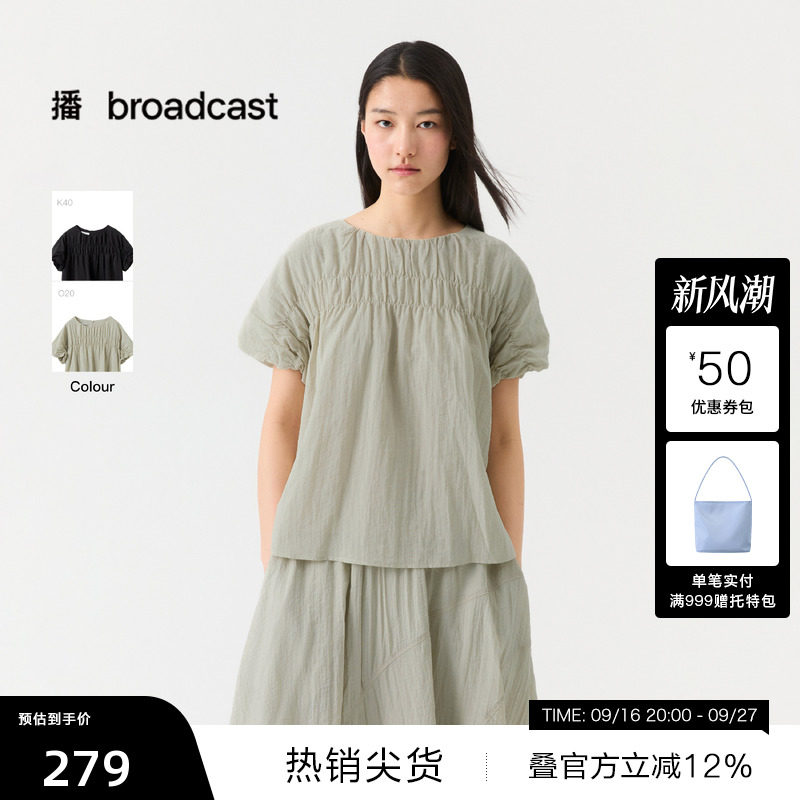 【播奥莱】播漂亮短袖衬衣女夏法式洋气上衣BDS7HD2957