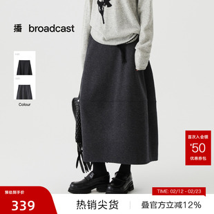 【播奥莱】播简约经典百搭磨毛感半裙女冬遮肉通勤裙子DDS4BD5102