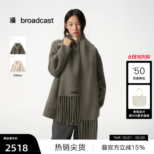 无领宽披肩