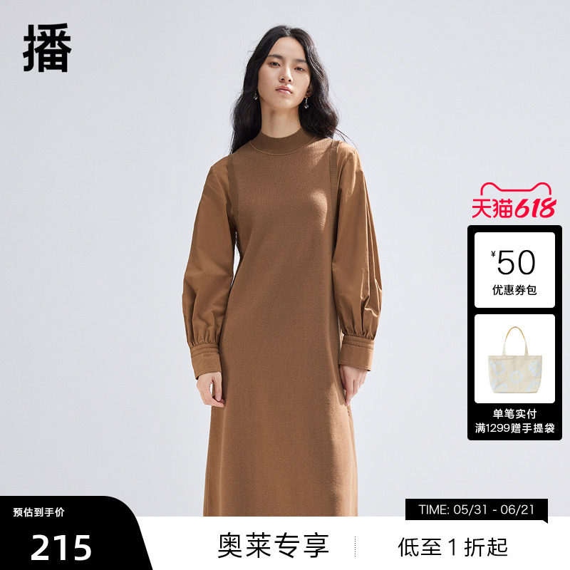 【播奥莱】播拼接针织连衣裙商场同款韩版半高领内搭基础款长裙