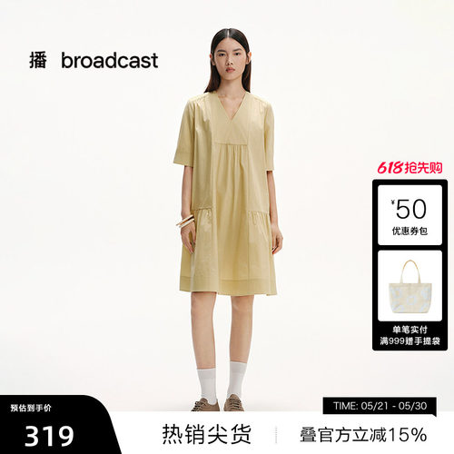 舒适全棉