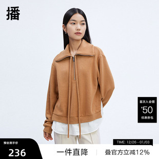 播慵懒风休闲卫衣女秋冬半拉链翻领宽松上衣DDP4VD4986 播奥莱