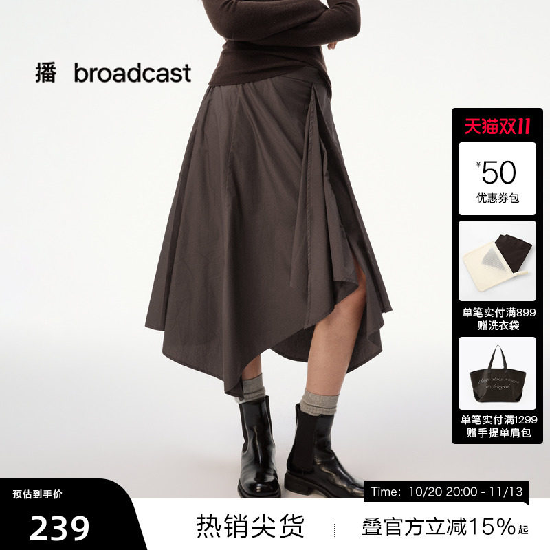 【播奥莱】播冬季不规则下摆半身裙女复古裙子DDS4BD5101
