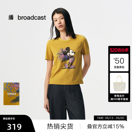 迪士尼米奇系列经典印花