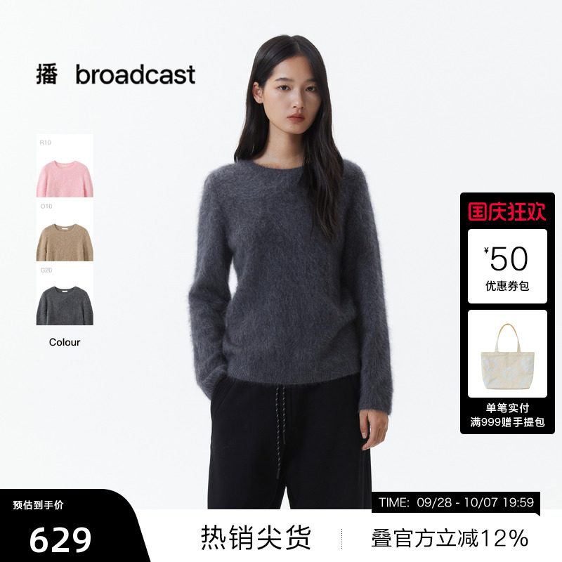 【100%羊毛】播奥莱圆领韩系正肩针织衫女冬柔软毛衣DDS4SD5180