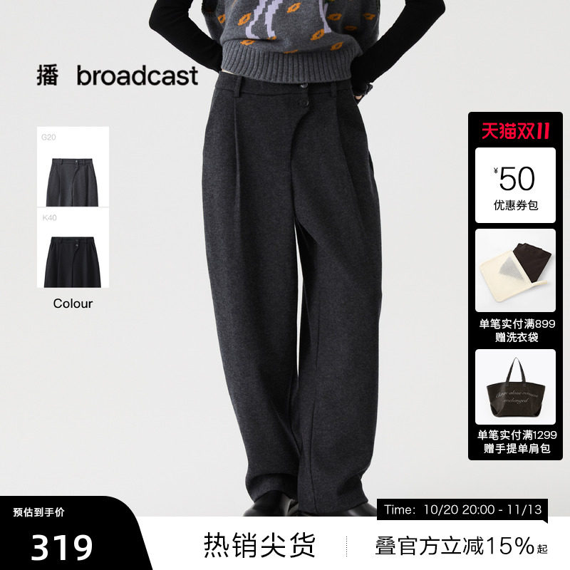 【播奥莱】播冬季灰色高腰垂感休闲阔腿裤女宽松西装裤DDS4KD5158