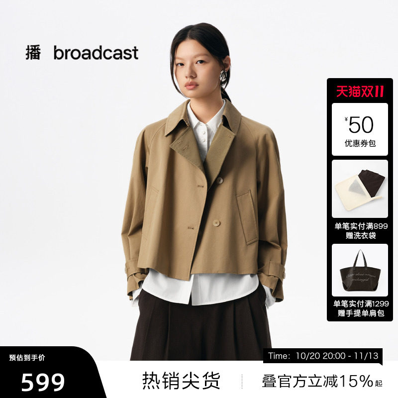 【播奥莱】播秋季纯棉经典短款显瘦风衣女宽松外套BDS3FD3086
