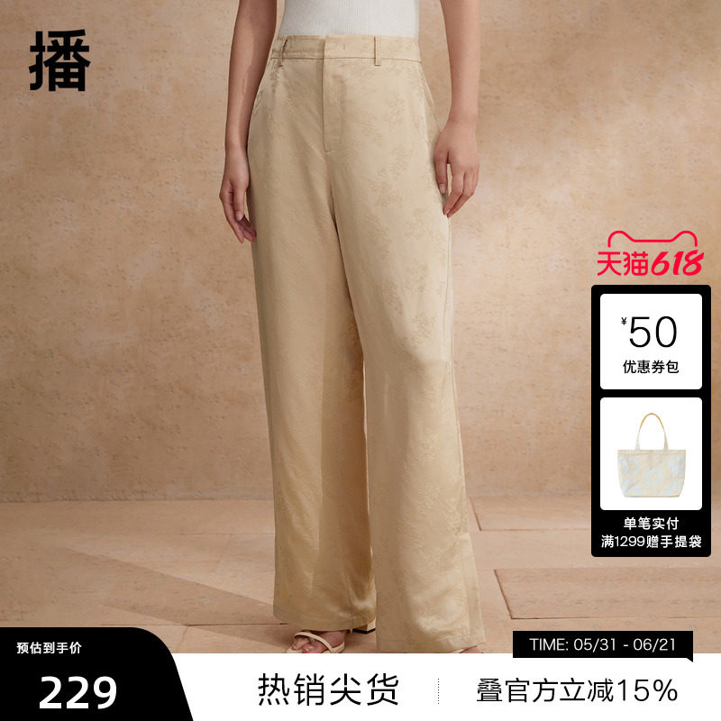 【播奥莱】播简约宽边腰头休闲裤女商场同款直筒长裤BDR2KD1352