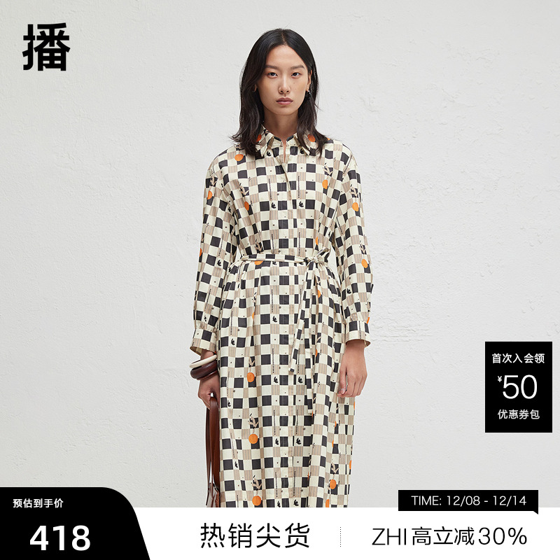 时尚简约外翻衬衫领，浪漫褶皱下摆设计