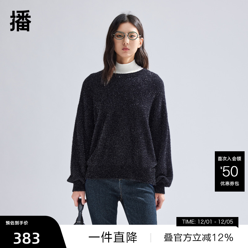 优雅简约圆领,光泽感纱线