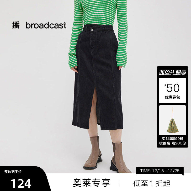 自由行走高开衩