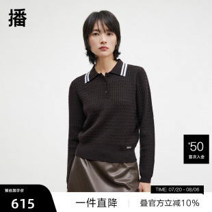 条纹POLO领毛针织衫 播经典 BDR9SD4204
