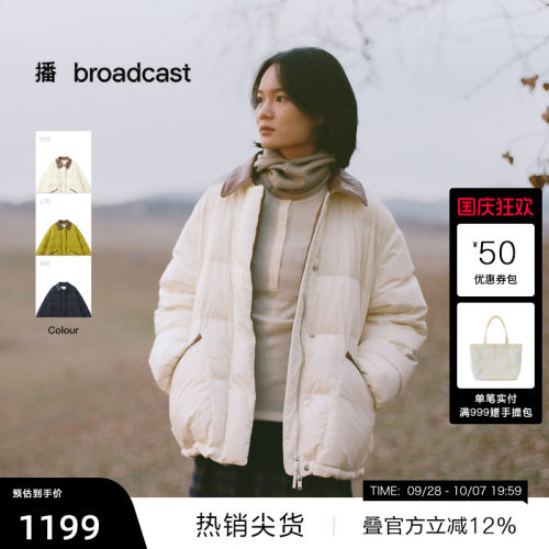 拼接蛋白皮O型