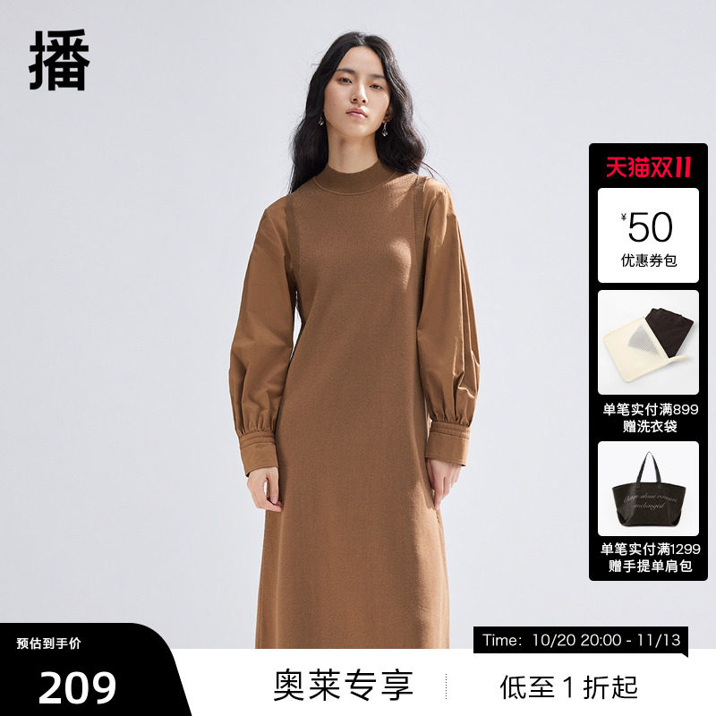【播奥莱】播冬季拼接针织连衣裙韩版半高领内搭基础款长裙