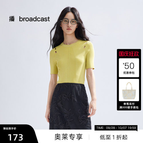 立体罗纹圆领，肩部镂空设计