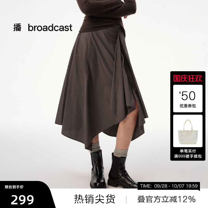【播奥莱】播冬季不规则下摆半身裙女复古裙子DDS4BD5101