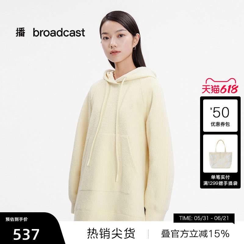 【播奥莱】播连帽领休闲宽松卫衣女秋冬松弛软糯上衣DDS1AD3012