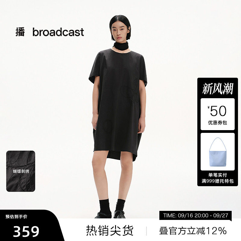 【播奥莱】播夏季纯棉松弛感短袖连衣裙女宽松裙子BDS2LD2581