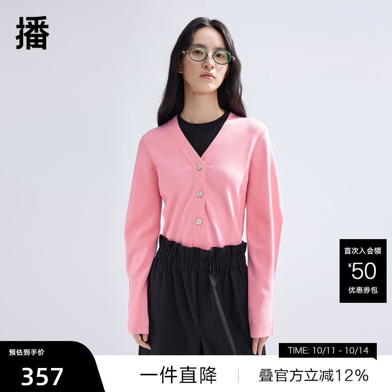 V领拉长脖颈,光泽感圆扣,罗纹拼接感下摆