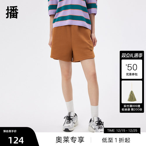 腰间弹力橡筋、裤脚网球胶标