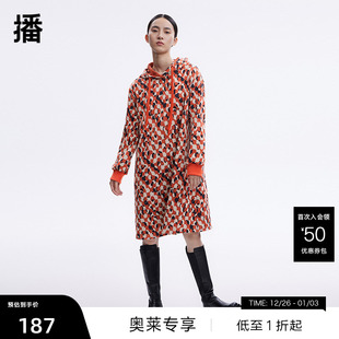 宽松中长款 播新年系列碎花连衣裙韩版 连帽内搭裙子 播奥莱