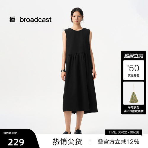 简约侧边口袋