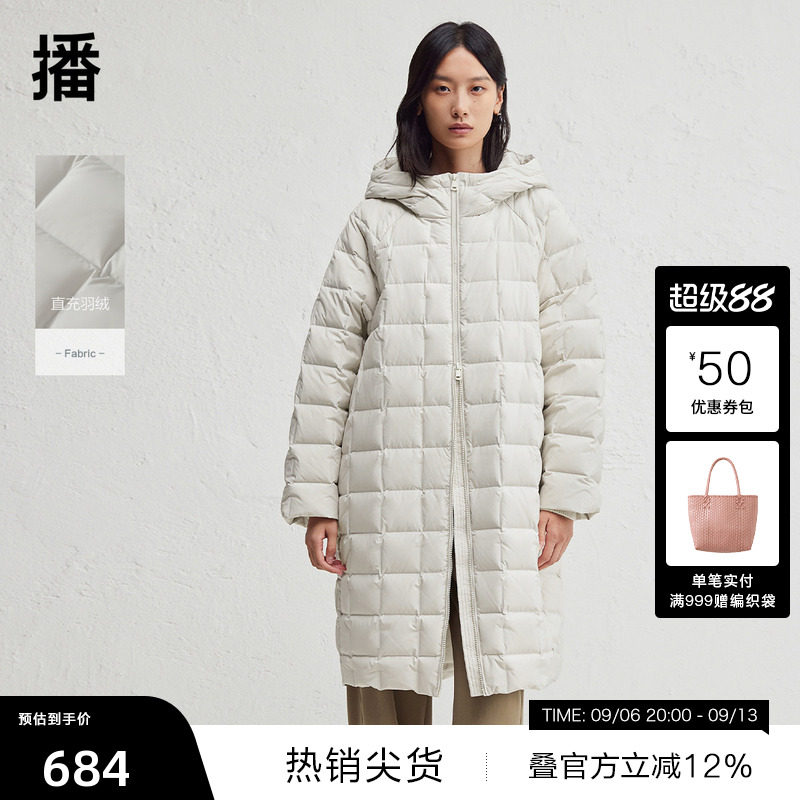 【播奥莱】播连帽宽松长款羽绒服女冬绗缝保暖外套DDR4RD5126