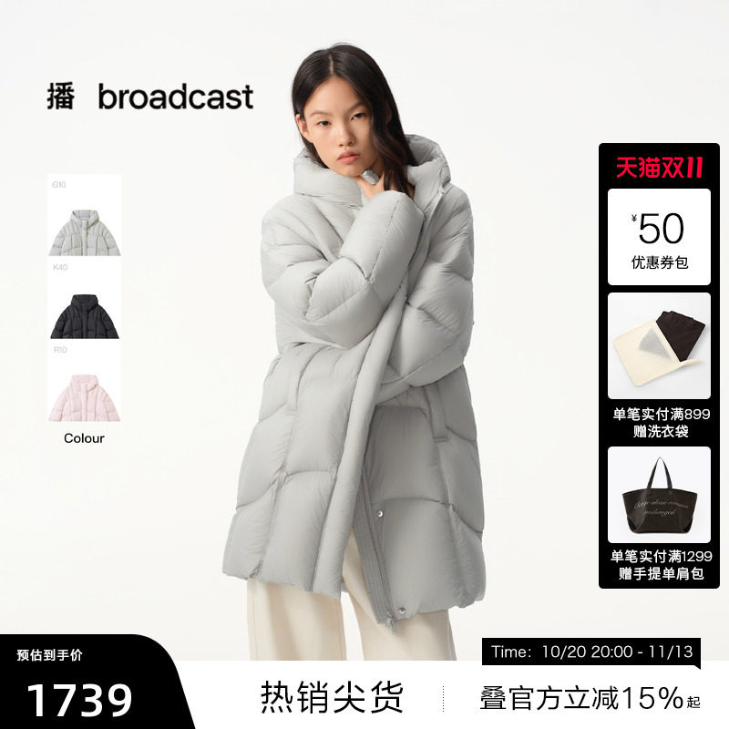 【播奥莱】播商场同款灰色中长款羽绒服女冬鹅绒服BDS4RD3609