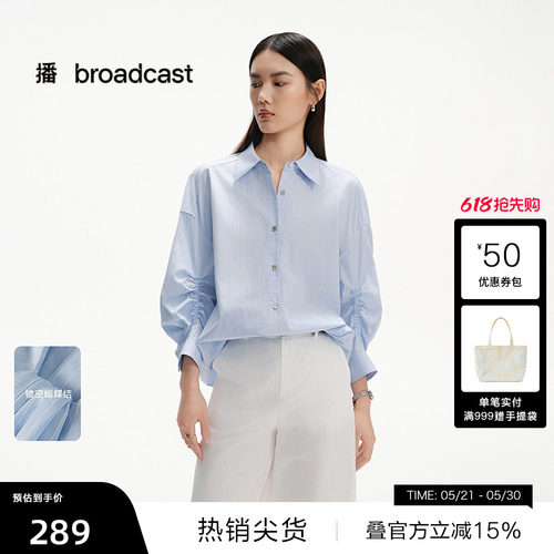 袖侧增加层次感褶皱