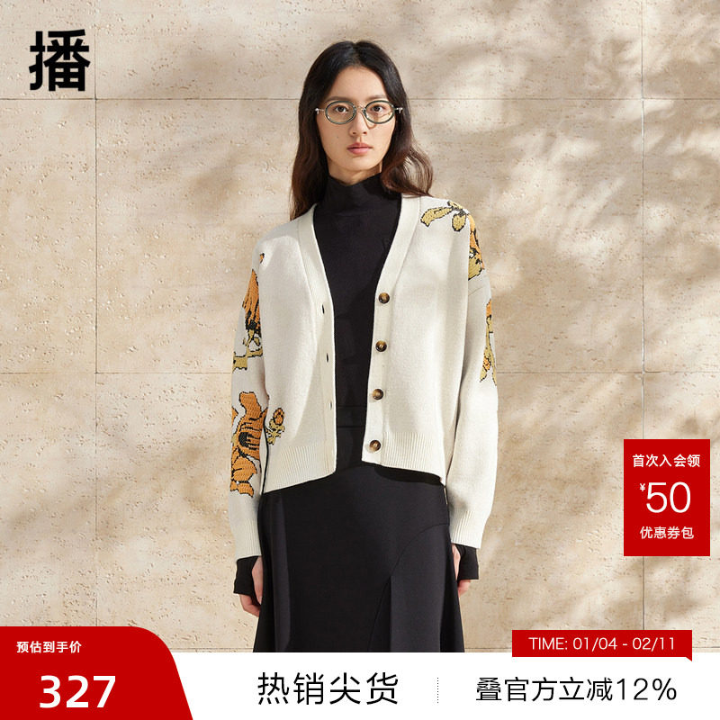 【播奥莱】播新中式针织开衫女商场同款宽松毛衣外套BDR1UD0422,女装/女士精品,毛针织衫,淘宝优惠券,粉丝福利购,淘宝优惠卷