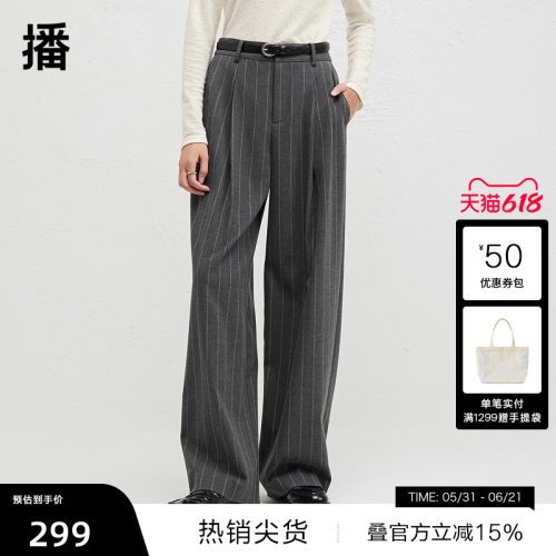 时尚休闲可系带腰头