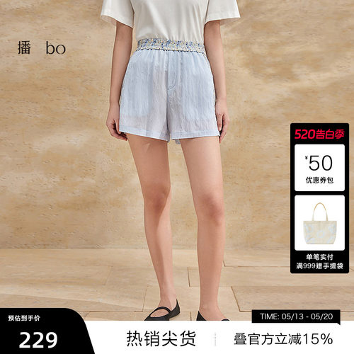 【播奥莱】播 bo 商场同款直筒裤女春夏宽松短裤BDR2KD2643
