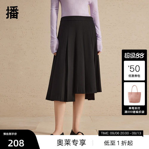 播2024春季新款半身裙