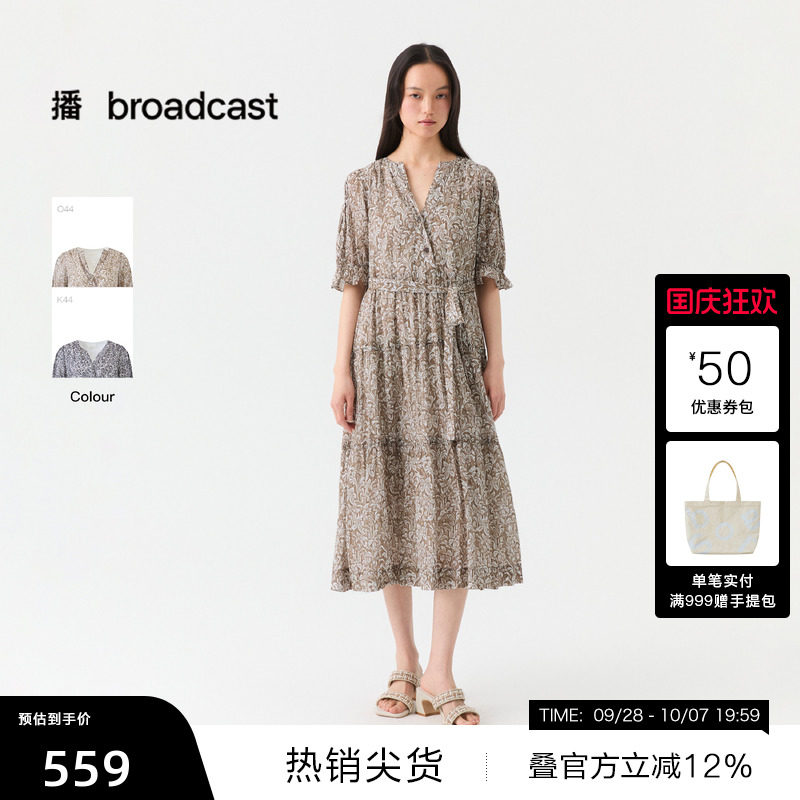 【播奥莱】播26夏新品碎花连衣裙木耳边收腰短袖裙子DDT2LD5677