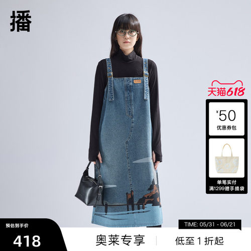 可爱唐老鸭标贴